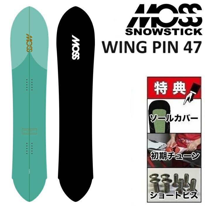 【楽天市場】24-25 MOSS SNOWSTICK C3 モス スノースティック スノーボード 板 メンズ レディース 140 : プロショップ  ベルズ