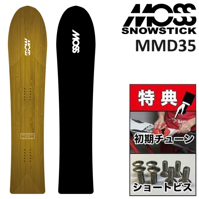 【楽天市場】24-25 MOSS JENIUS モス ジーニアス スノーボード 板 