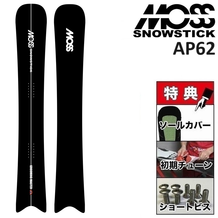 【楽天市場】24-25 MOSS NSR モス エヌエスアール スノーボード 