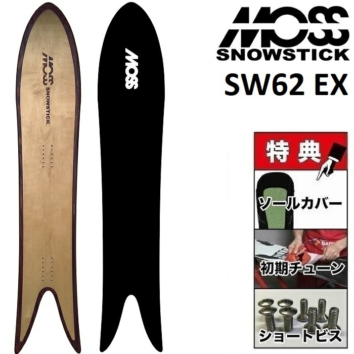 【正規専用カバー付】 moss snowstick　wingpin 154 正規専用カバー付】 moss snowstick wingpin 154