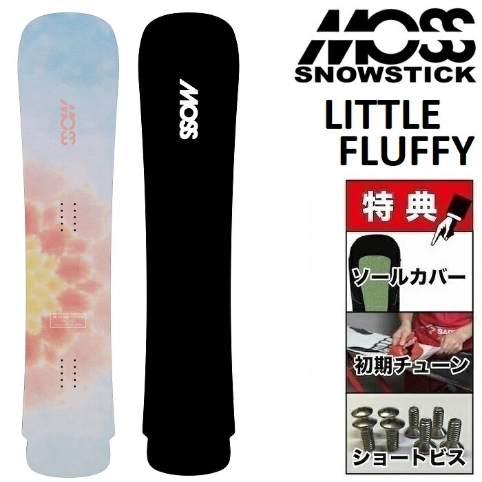 スノーボード MOSS SNOWSTICK FLUFFY imgrc0115888884.jpg