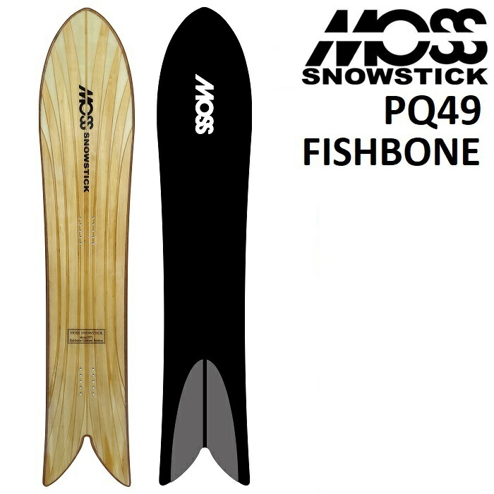 【訳アリ 希少 限定】 Moss モス スノースティック SW フィッシュボーン imgrc0118217210.jpg