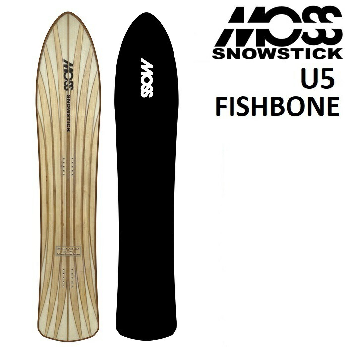 2025新作モデル 楽天市場】24-25 MOSS スノー モス FISHBONE U4 SNOWSTICK スノーボード