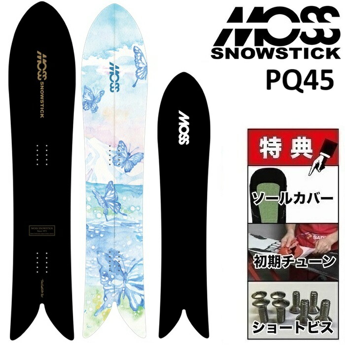 楽天市場】24-25 MOSS SNOWSTICK PQ54 FISHBONE モス スノースティック