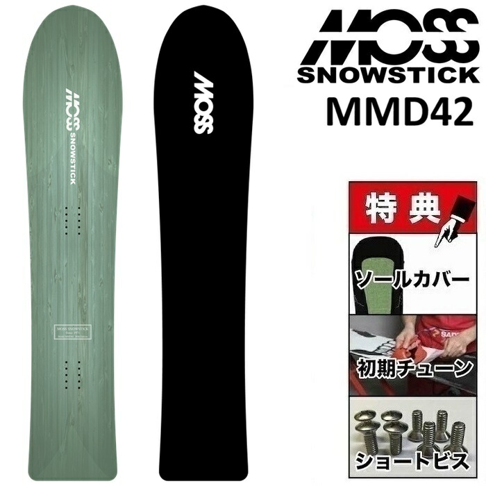 楽天市場】26-27 MOSS SNOWSTICK MMD52 モス スノースティック