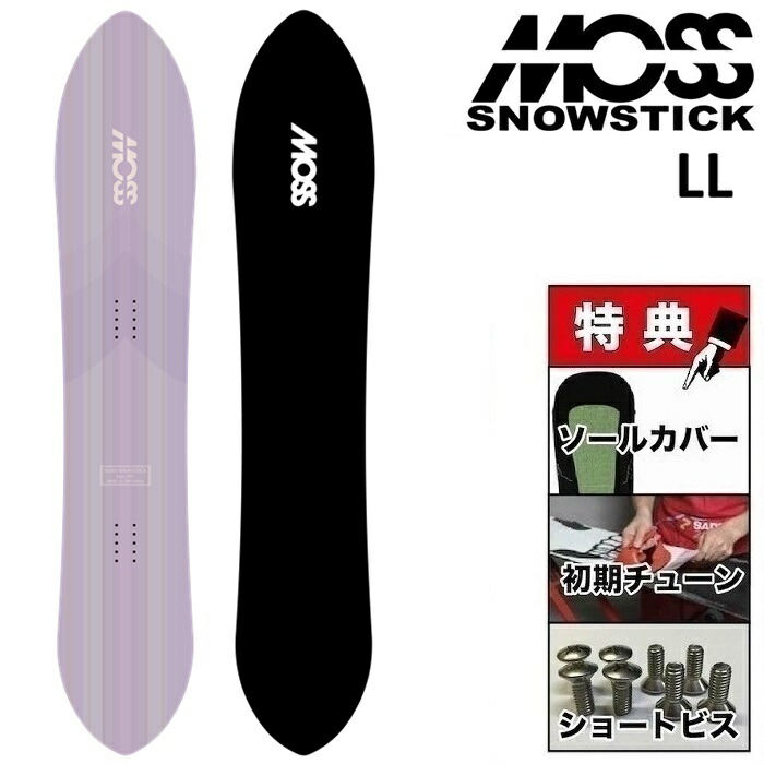 楽天市場】26-27 MOSS SNOWSTICK FLUFFY 54 モス スノースティック