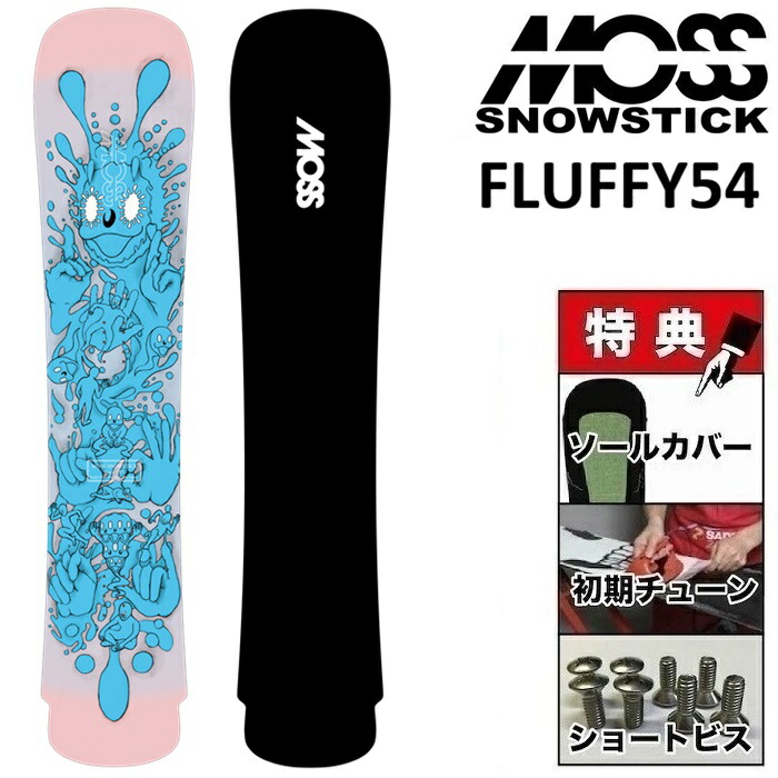 楽天市場】23-24 MOSS SNOWSTICK SW50 モス スノースティック
