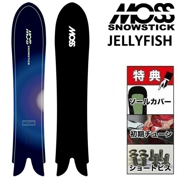 楽天市場】26-27 MOSS SNOWSTICK WING PIN 54 モス スノースティック