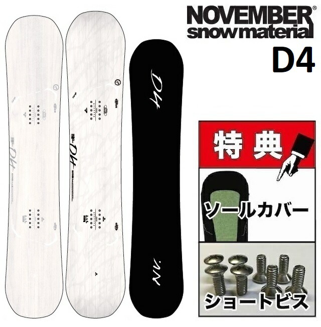 好評正規店 NOVEMBER - November d4の通販 by ひで's shop