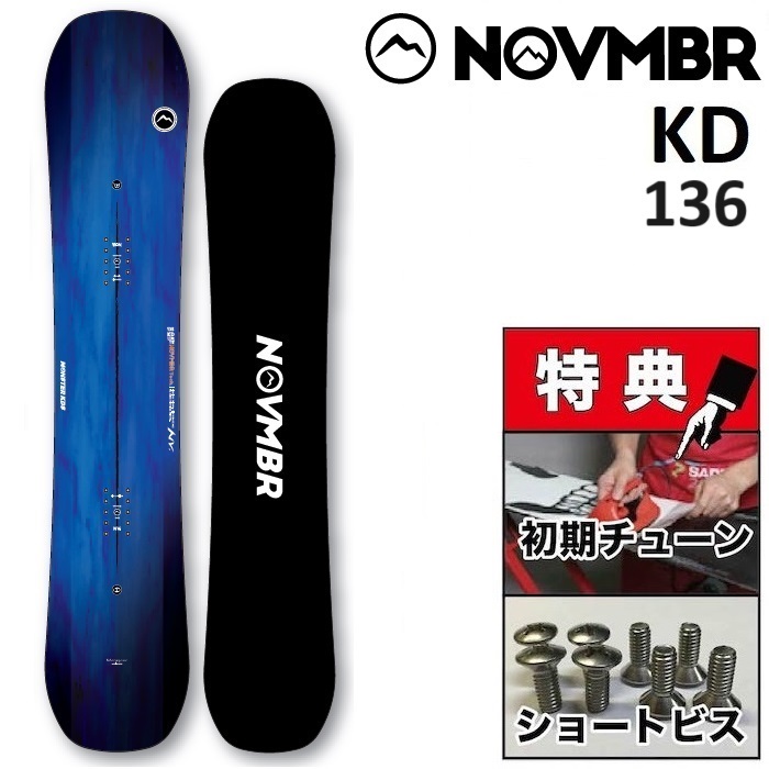 【楽天市場】24-25 NOVEMBER KD ノベンバー スノーボード 板 