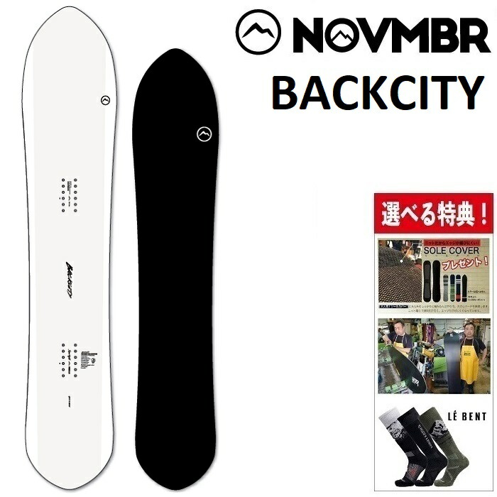楽天市場】NOVEMBER ノーベンバー 20-21 BACKCITY バックシティ