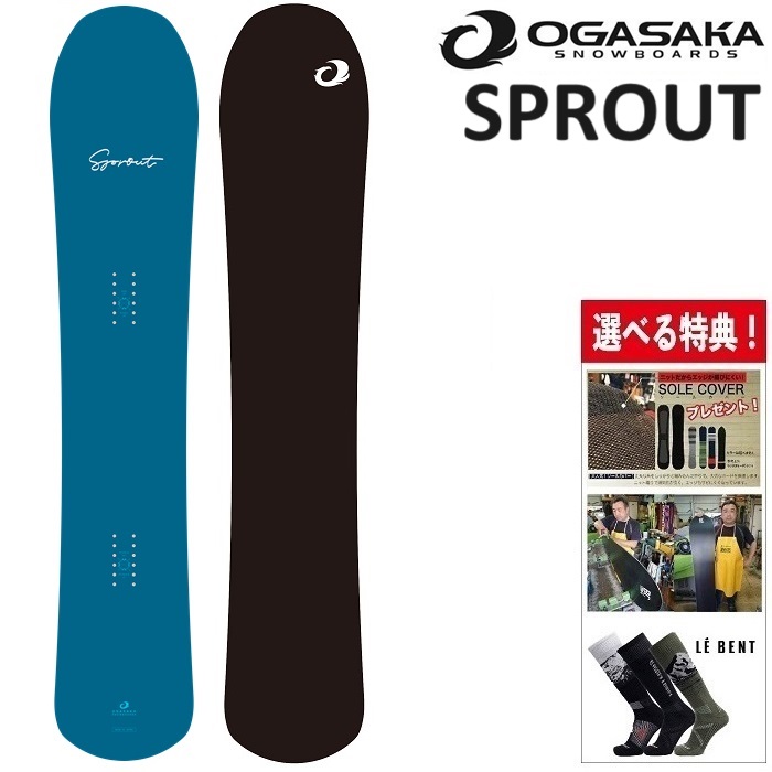 楽天市場】24-25 OGASAKA CT オガサカ スノーボード 板 メンズ 