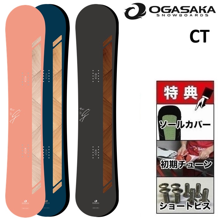 楽天市場】26-27 OGASAKA FC-S オガサカ スノーボード 板 メンズ 