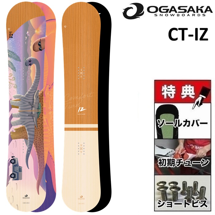 楽天市場】26-27 OGASAKA FC オガサカ エフシー スノーボード 板 楽天市場】26-27 OGASAKA FC オガサカ エフシー スノーボード 板