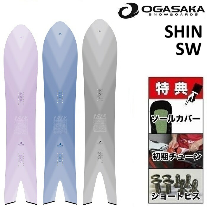 26-27 OGASAKA SHIN オガサカ シン スノーボード 板 メンズ 152 158 163 スワローテール