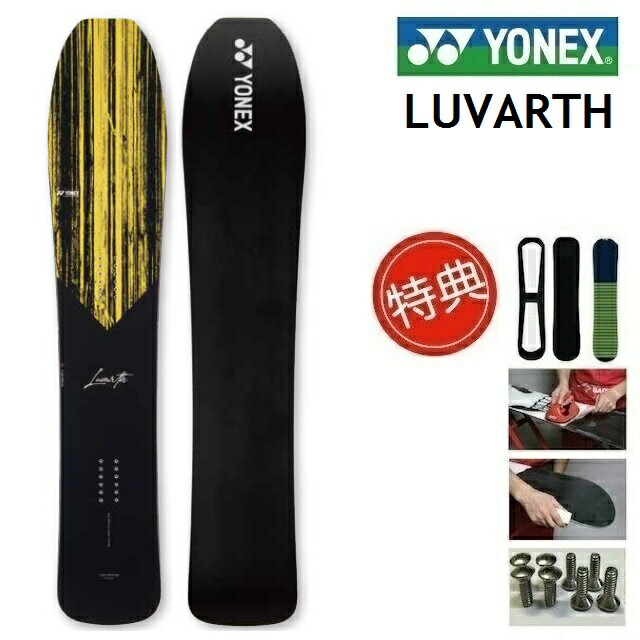 オープニング大放出セール 楽天市場 21 22 Yonex Luvarth ヨネックス ラヴァース スノーボード 板 メンズ 150 154 158 プロショップ ベルズ 超激安 Lexusoman Com