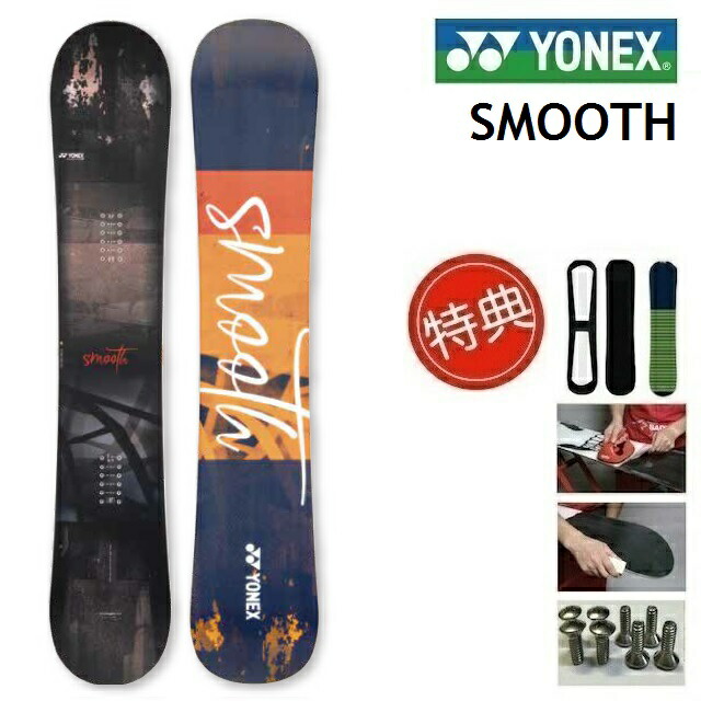 YONEX ACHSE 154 21-22モデル+cengelkoyhuzurevi.com