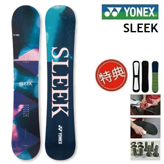 現金特価 楽天市場 21 22 Yonex Sleek ヨネックス スリーク スノーボード 板 レディース 138 142 146 プロショップ ベルズ 全国宅配無料 Lexusoman Com