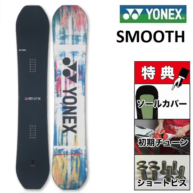 楽天市場】23-24 YONEX GROWENT ヨネックス グローエント スノーボード