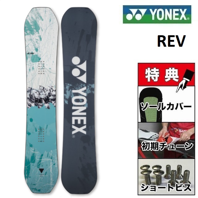 楽天市場】23-24 YONEX 4XP ヨネックス フォーエックスピー