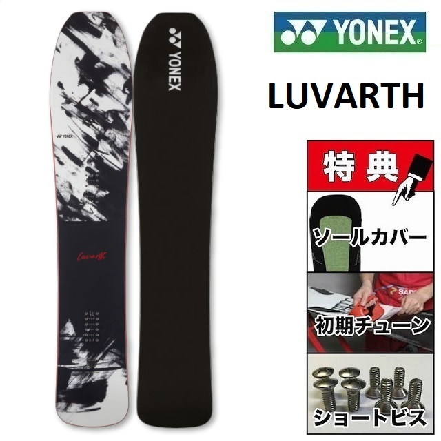 【楽天市場】23-24 YONEX ACHSE ヨネックス アクセ スノーボード