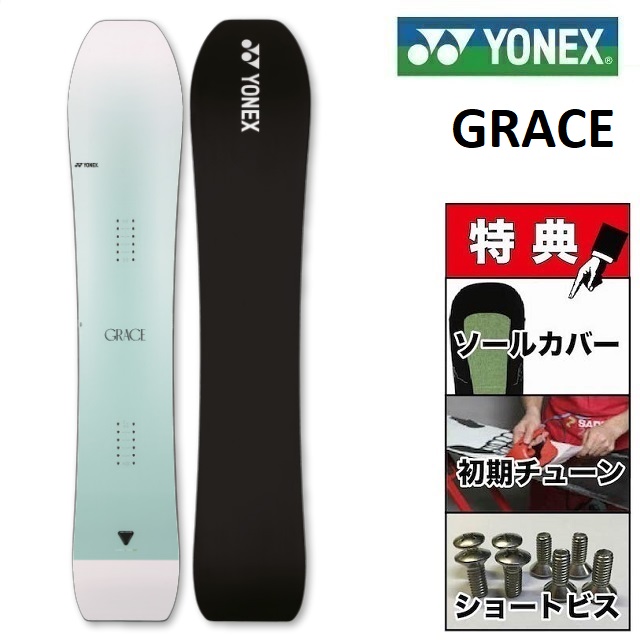【楽天市場】23-24 YONEX DECLIC ヨネックス デクリック 