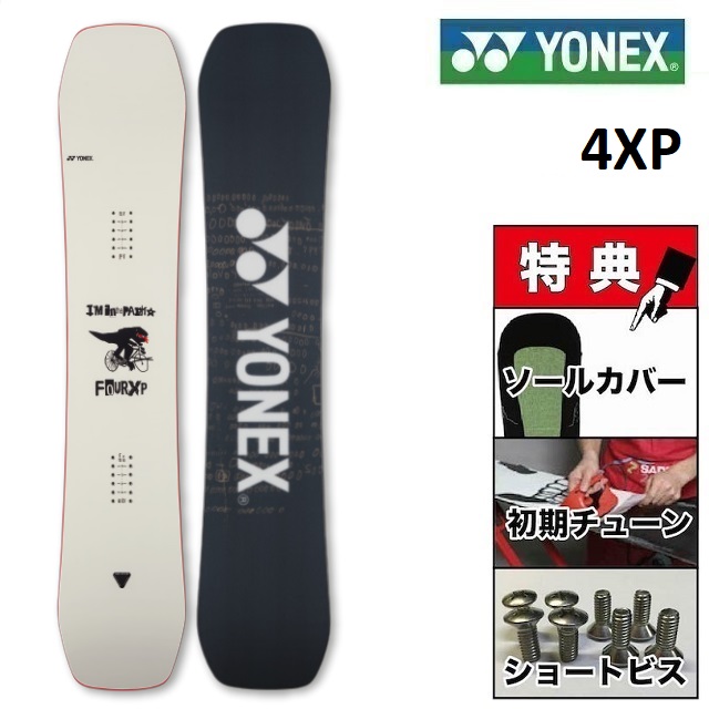 YONEX  ヨネックス スノーボード3点セット ステップイン 4XP