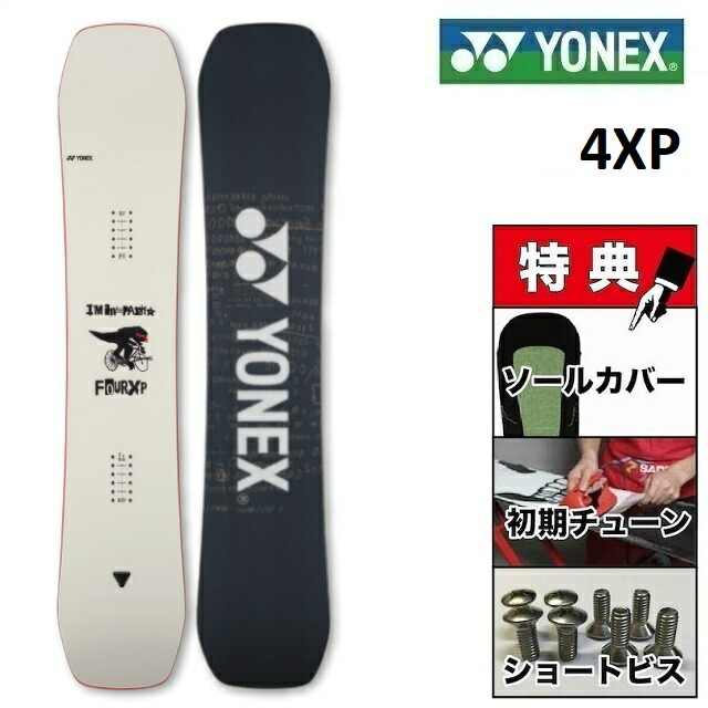 楽天市場】23-24 YONEX GLIDE ヨネックス グライド スノーボード 板