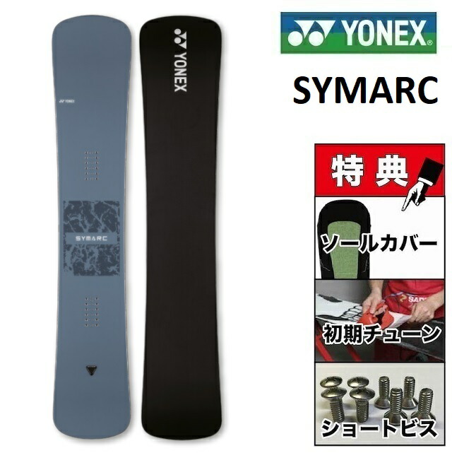 お取り寄せ】 YONEX THRUST 161 22-23モデル revecap.com