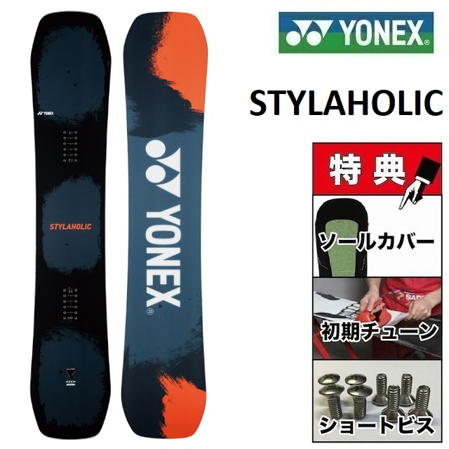 YONEX】スノーボード 143 ネクステージ-