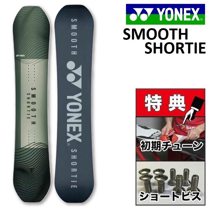 【楽天市場】24-25 YONEX STYLAHOLIC ヨネックス スタイラ 