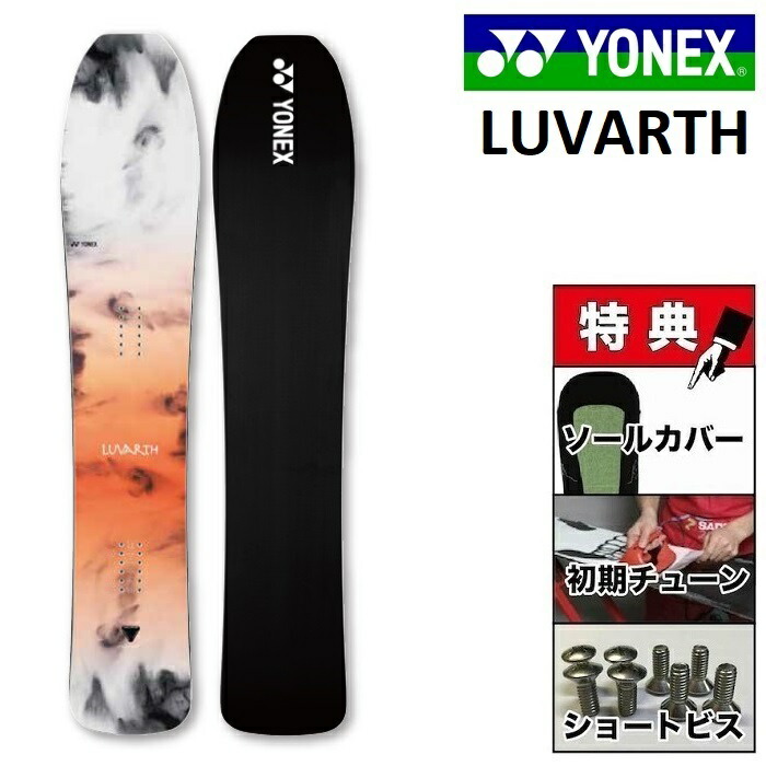 YONEX✖️BURTON 板✖️ビンディング - スノーボード