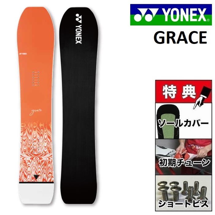 楽天市場】24-25 YONEX GLIDE ヨネックス グライド スノーボード 板 