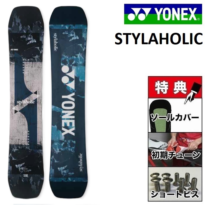 【特価豊富な】YONEXヨネックスSMOOTHスムース154 スノーボード