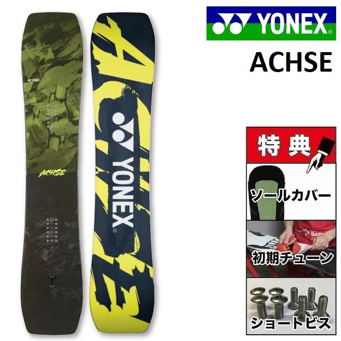 楽天市場】24-25 YONEX SYMARC ヨネックス シムアーク シマーク 