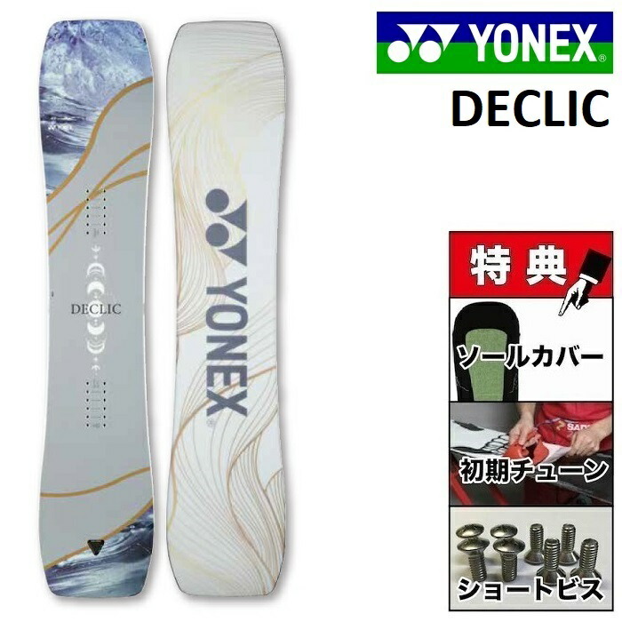 YONEX ヨネックス スタイラホリック 20-21 154 - ボード