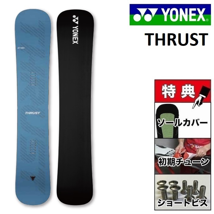 YONEX シマーク2021-2022 160cm - スノーボード