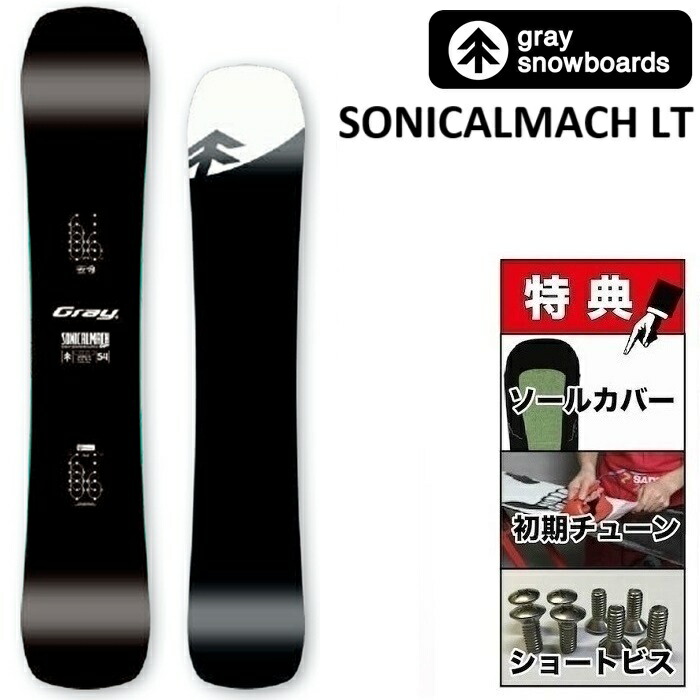 楽天市場】26-27 GRAY SONICALMACH LT グレイ ソニカルマッハ ライト