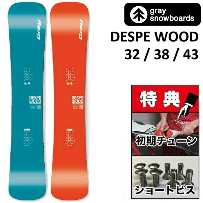 楽天市場】GRAY グレイ 22-23 DESPERADO TIC デスペラード ティー