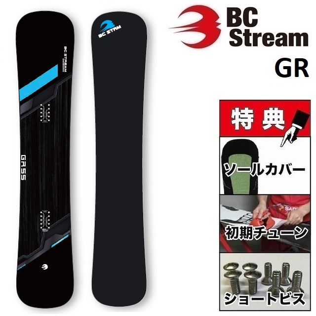 2024 BC-STREAM ビーシーストリーム Riders Spec RS ライダーズ