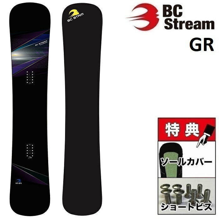 楽天市場】25-26 BC STREAM DR ビーシーストリーム ディアール