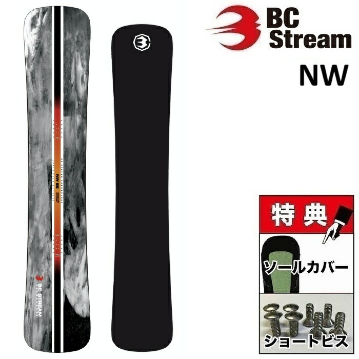 楽天市場】25-26 BC STREAM DR ビーシーストリーム ディアール