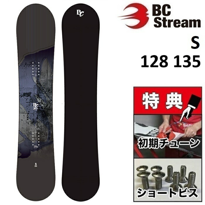 楽天市場】26-27 MOSS EBIS モス エビス スノーボード 板 キッズ 125