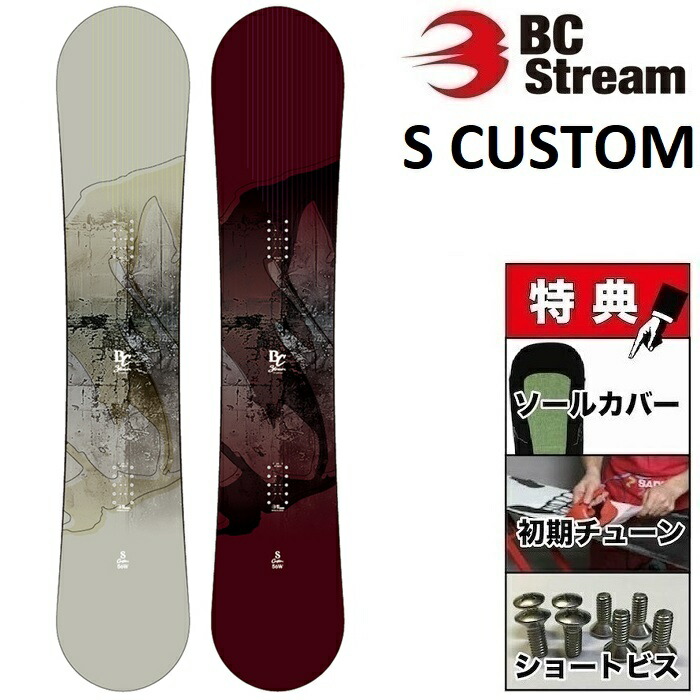 楽天市場】26-27 BC STREAM RX ビーシーストリーム スノーボード 板
