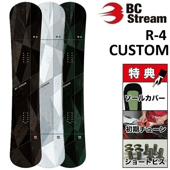 楽天市場】26-27 BC STREAM RX ビーシーストリーム スノーボード 板