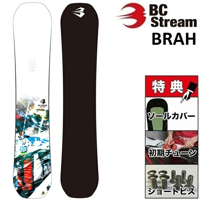 楽天市場】26-27 BC STREAM S ビーシーストリーム エス スノーボード