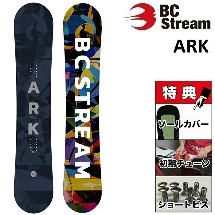 楽天市場】26-27 BC STREAM BRAH ビーシーストリーム ブラフ