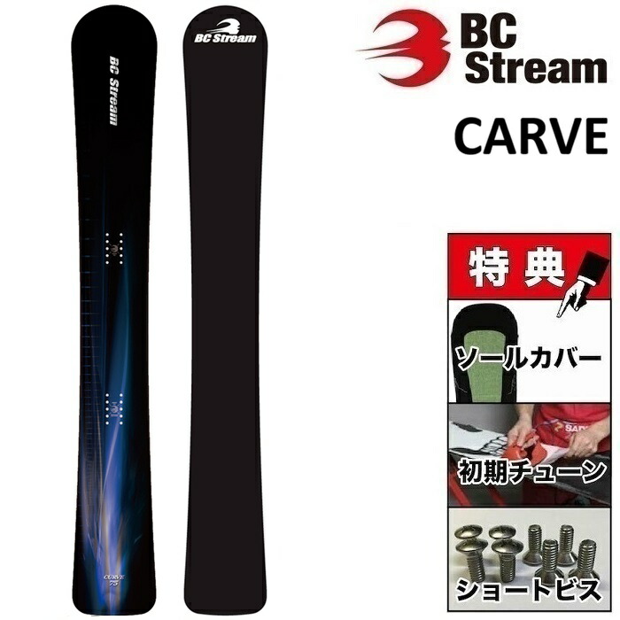 楽天市場】26-27 MOSS SNOWSTICK AP62 モス スノースティック