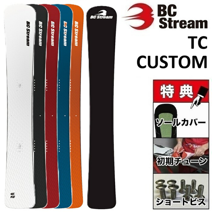 楽天市場】26-27 BC STREAM S ビーシーストリーム エス スノーボード