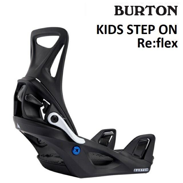 期間限定】 22-23 BURTON KIDS STEP ON バートン ステップオン ビンディング バインディング スノーボード キッズ 日本